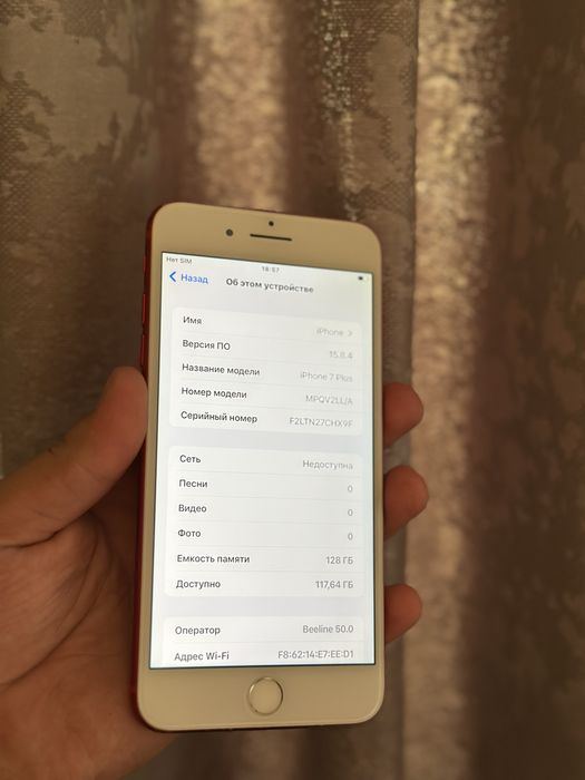 iphone 7 plus 128gb