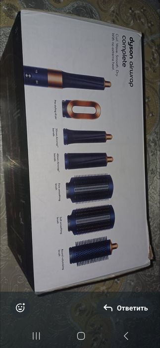 Колыбельная, дайсон, верх.одежда