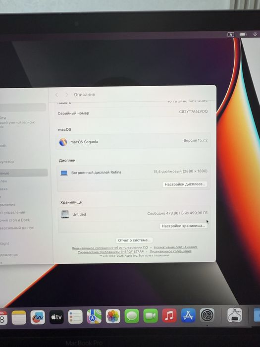 MacBook Pro 2019год. Core i7-9750H/16/512GB. RETINA 15