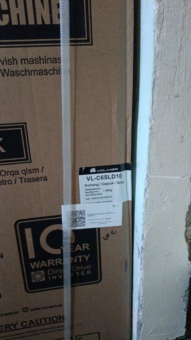 Стиральная машина новый