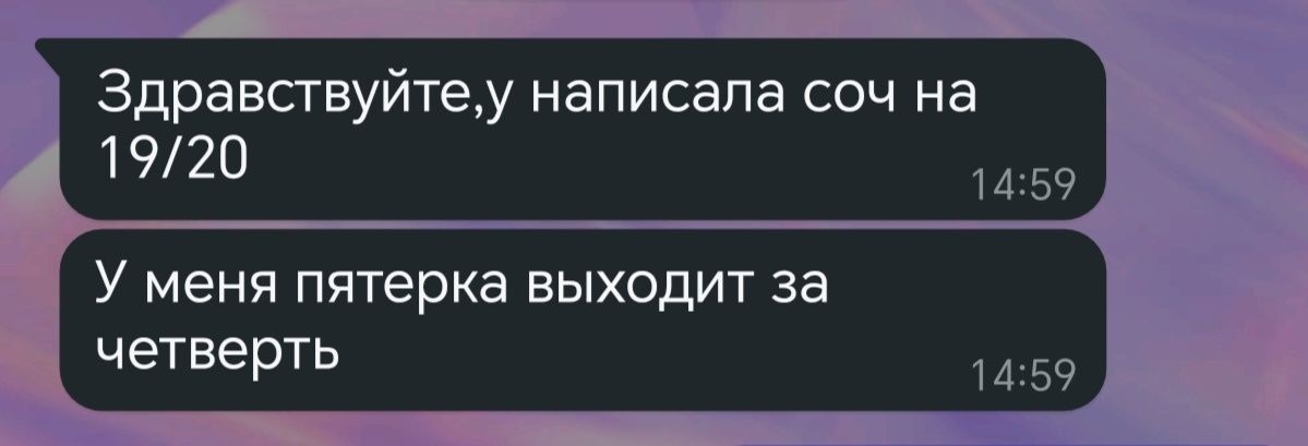 Онлайн репетитор по математике