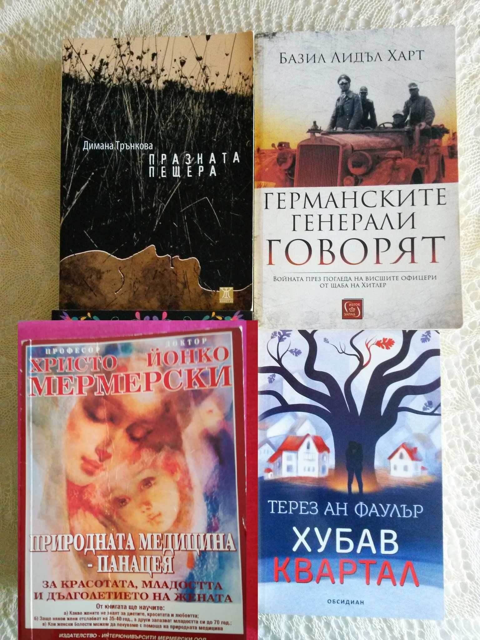 Нова детска книга с автограф,  романи 1