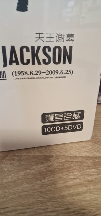 CD+DVD michael jackson