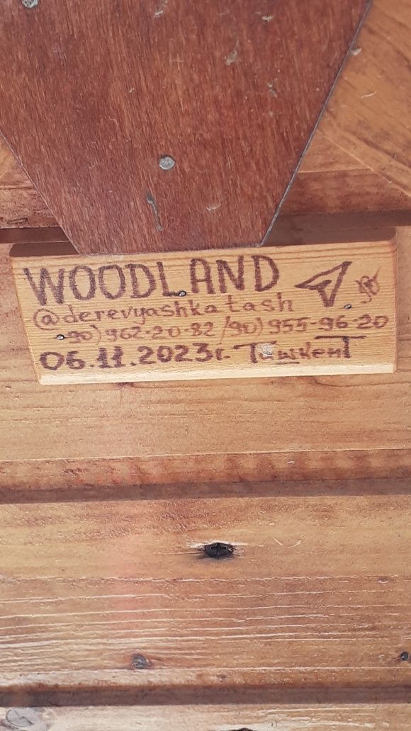 Продаю кошкин дом
