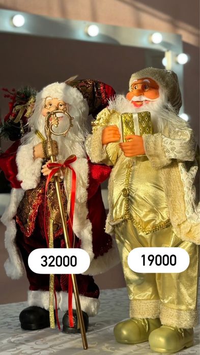 Санта производство Германия