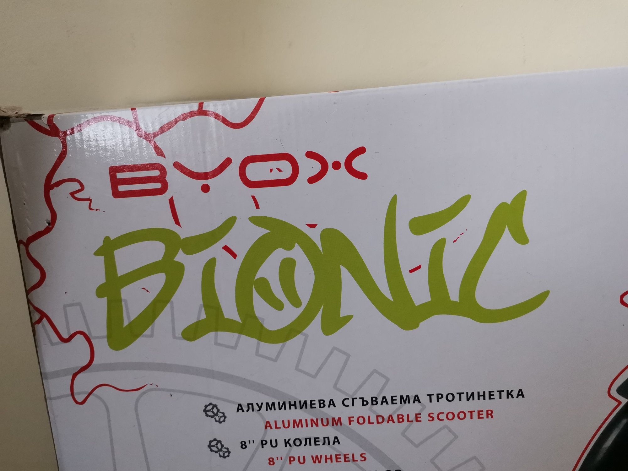 тротинетка Byox Bionic