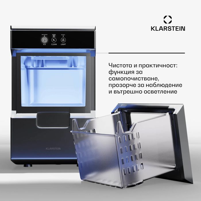 Ледогенератор Klarstein Ice Galet