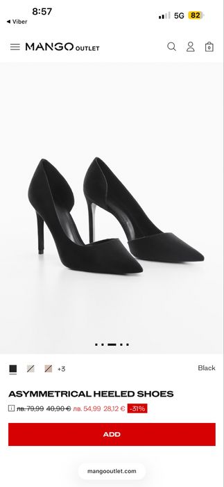 Обувки на ток, токчета