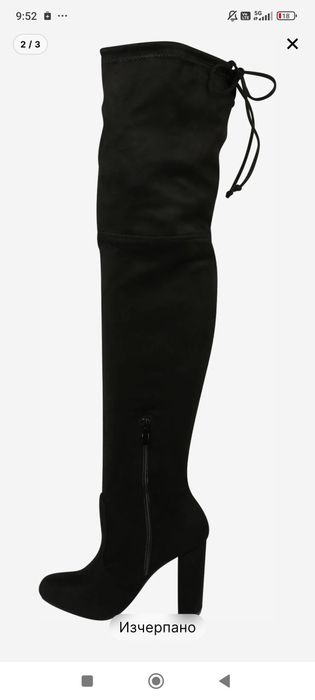 Дамски високи ботуши