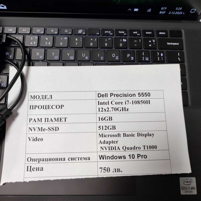 Лаптоп DELL Precision 5550 i7 Ram 16 512 SSD