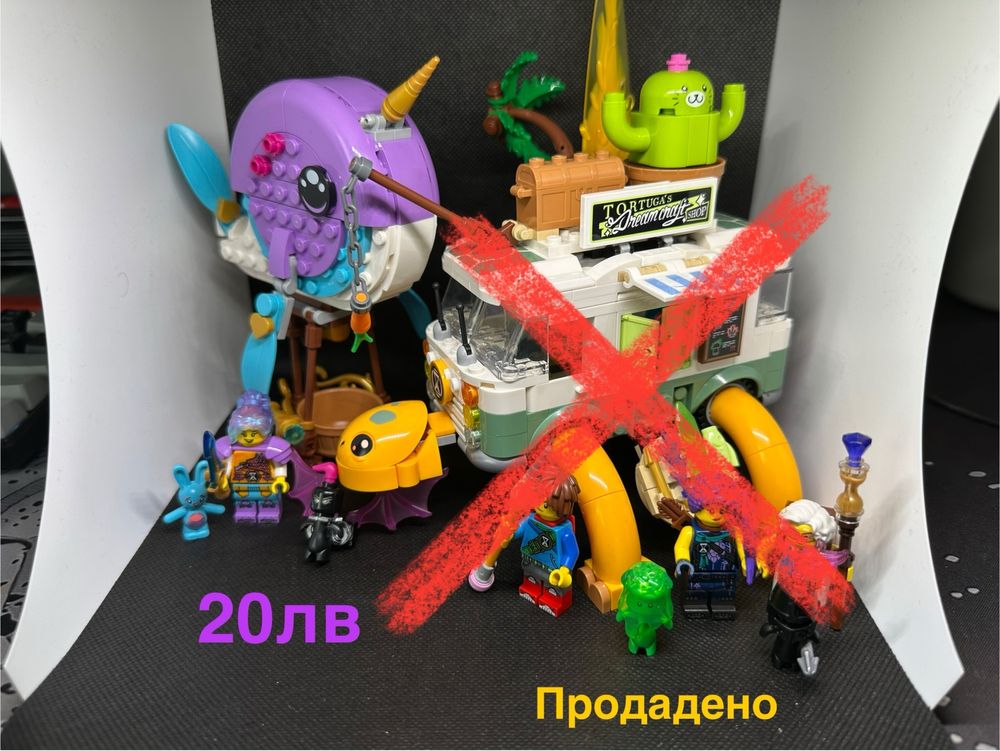 Lego Dreamzzz колекция