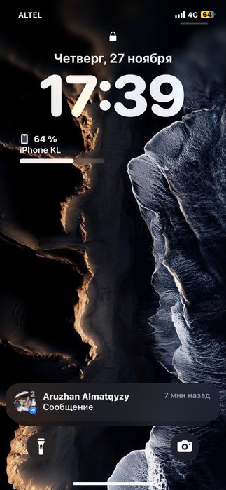 Iphone 12 обмен