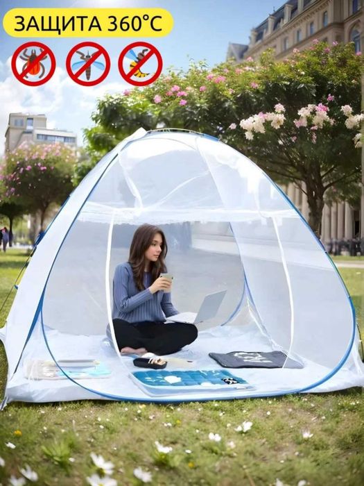 Masketni chodir chivinlarga qarshi, hasharotlardan himoya