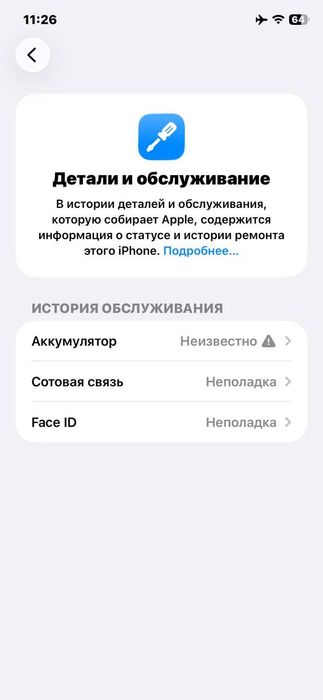 Iphone 11 sim karta oqimidi