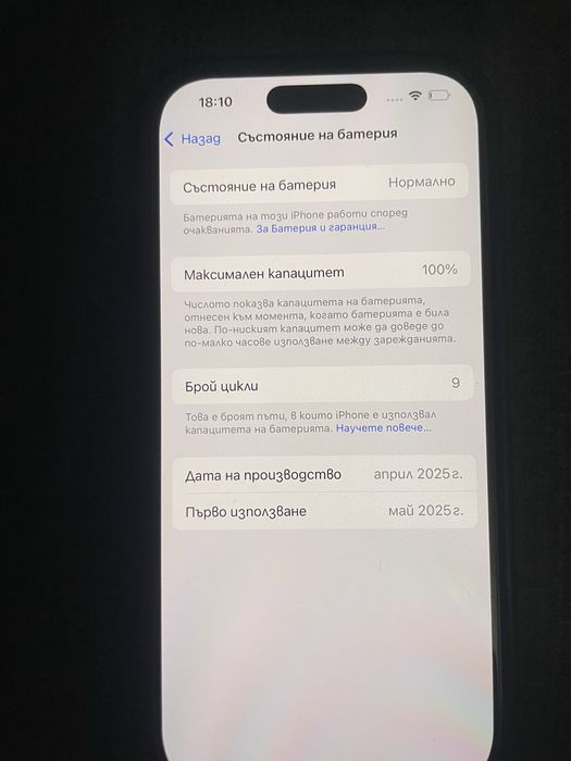 НОВ! iphone 16 pro 256 gb