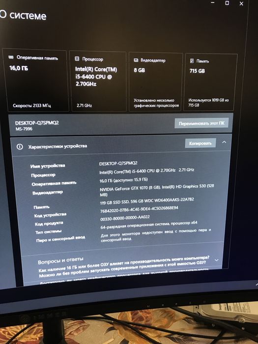 I5 кучли Процессор арзон