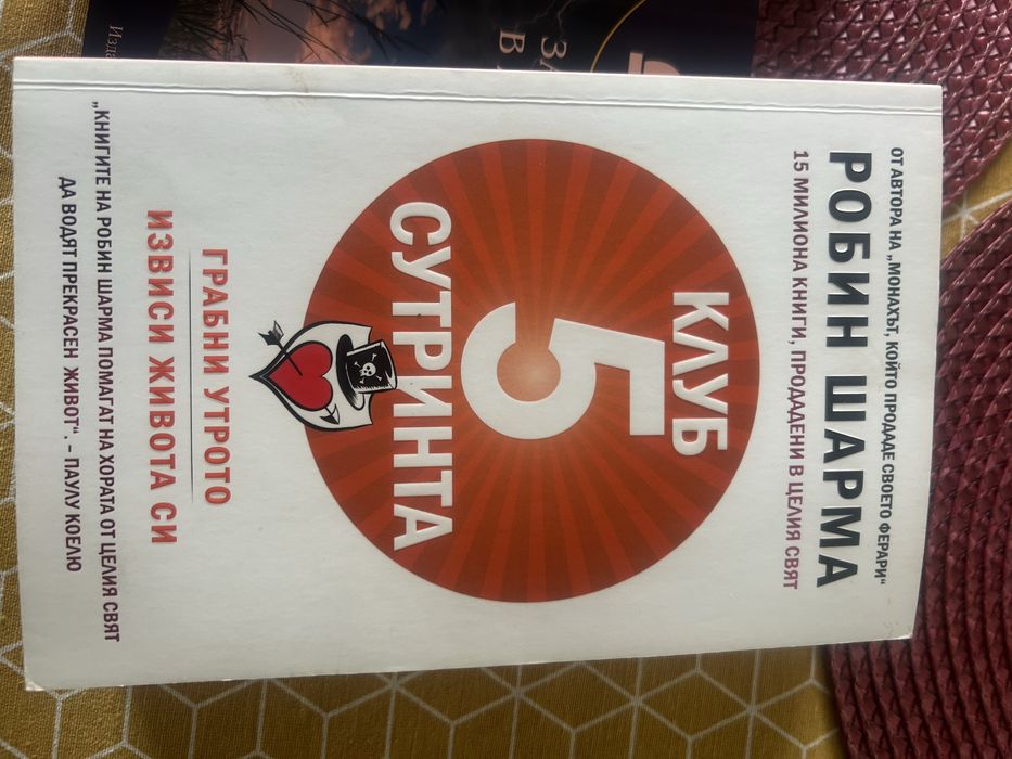 Книги за всекиго по нещо