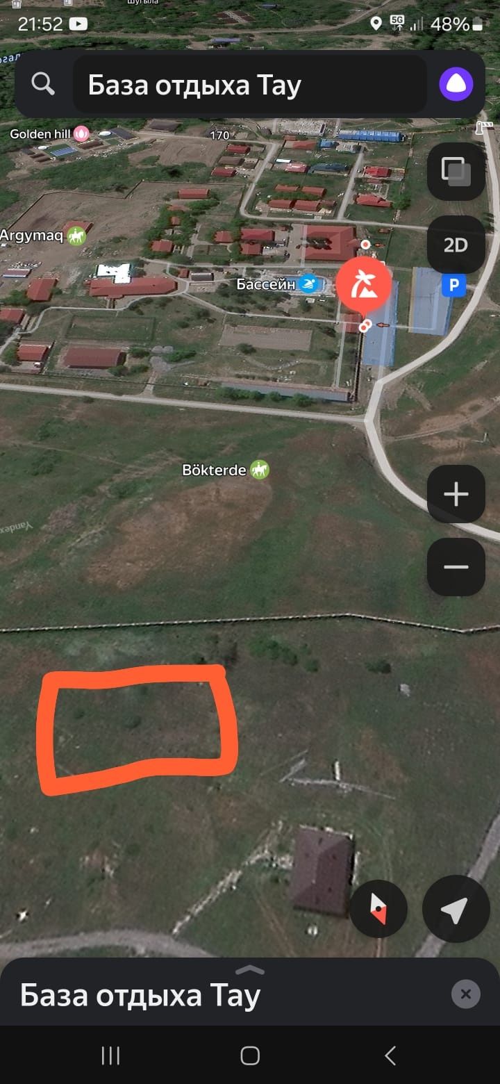 База таудын жанынан жер