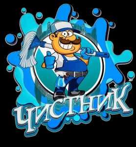 Почистване на домове