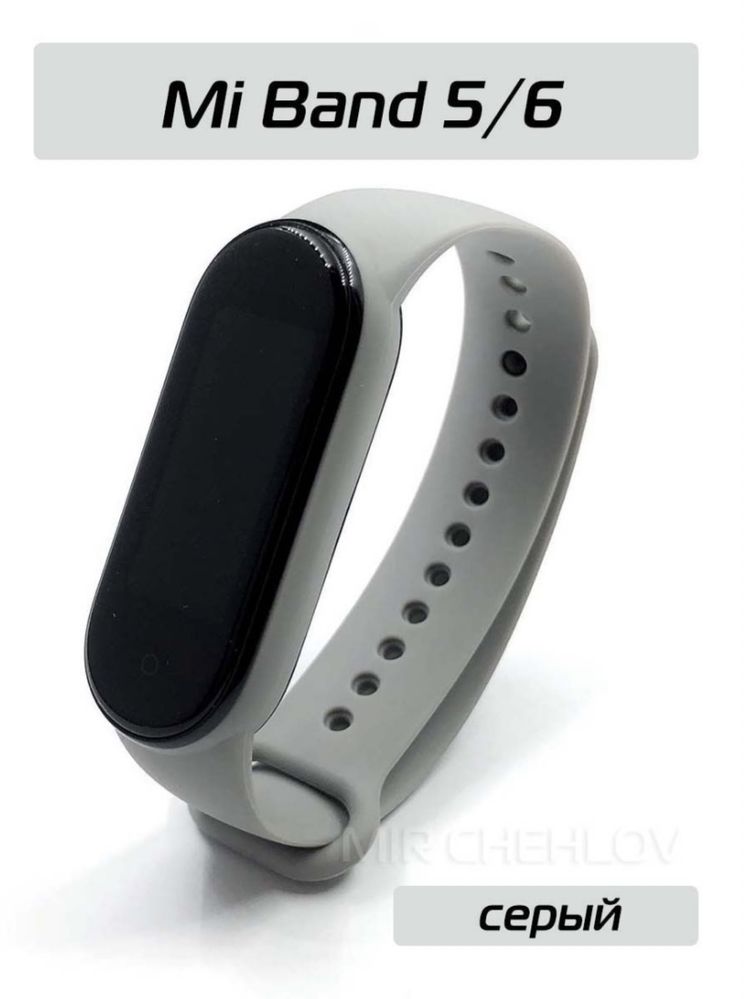 НОВЫЙ, запакованный ремешок для mi band 4/5/6