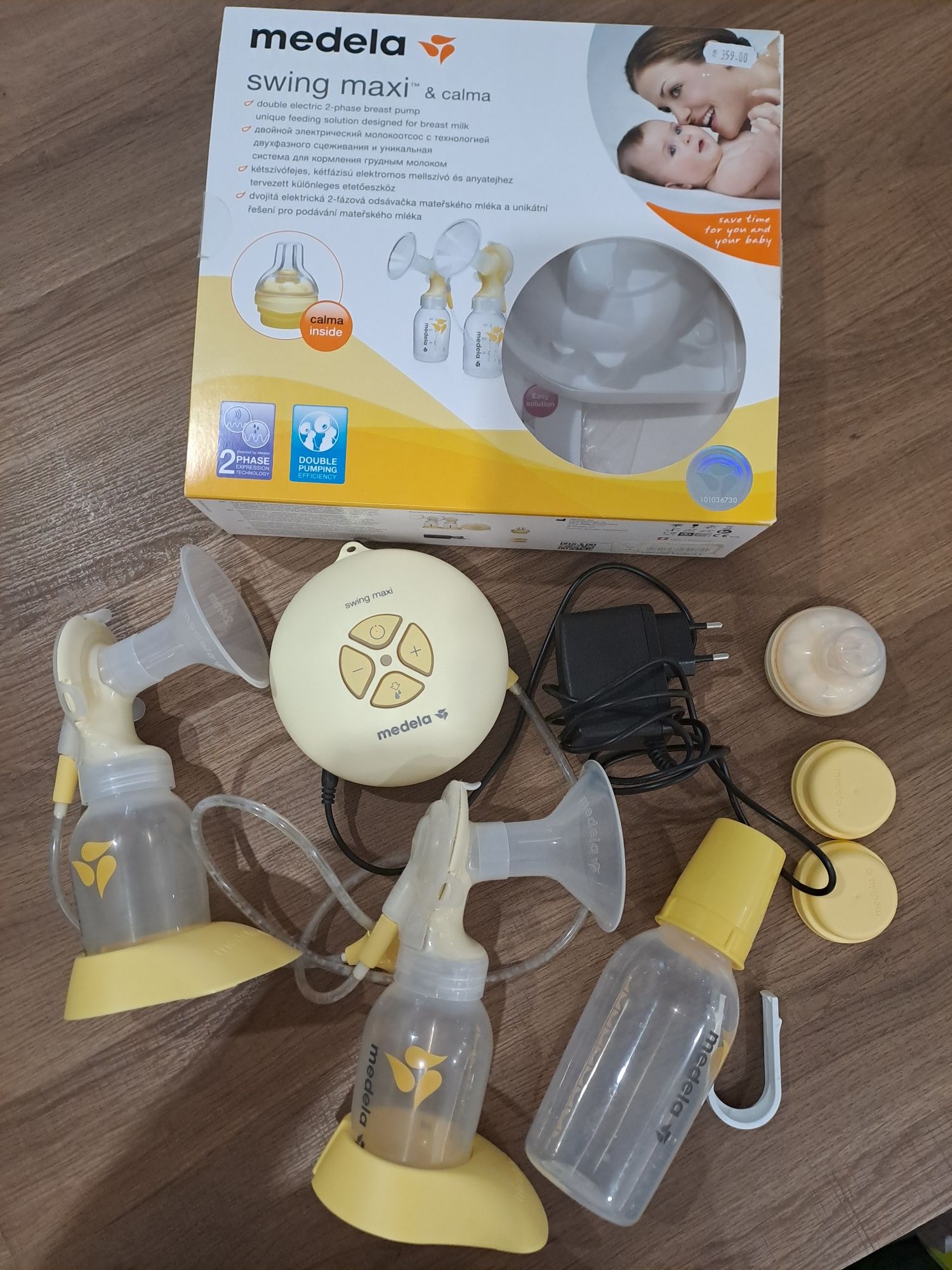 Двуфазна електрическа помпа за кърма - Medela Swing Maxi/Медела