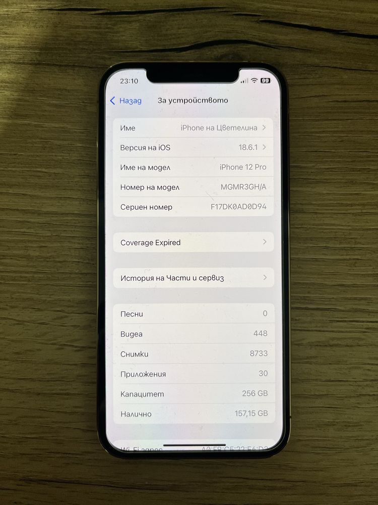 Iphone 12 pro 256gb
