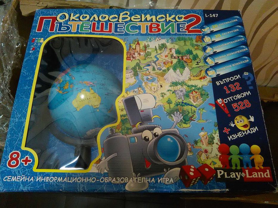 Настолни детски игри