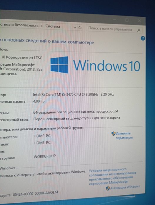 Компьютер кейс игровой CPU i5