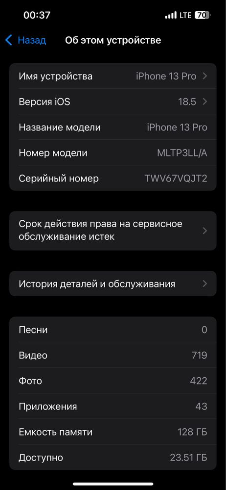 Iphone 13 pro dap 14 pro