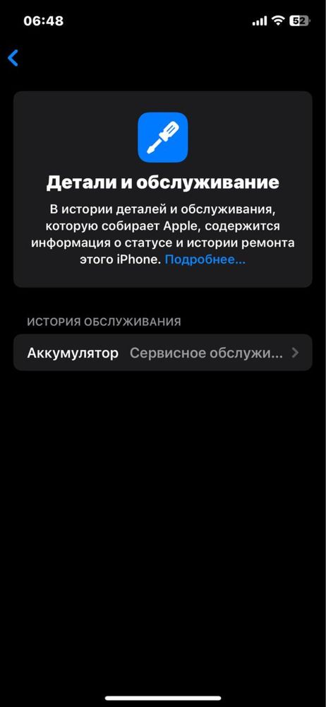 Iphone 12 pro 256