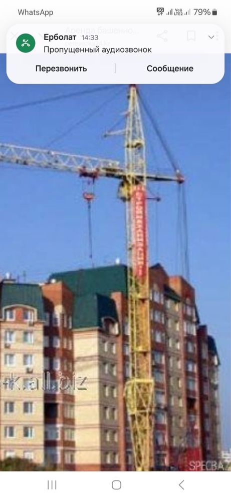 Сдается башенный кран в аренду