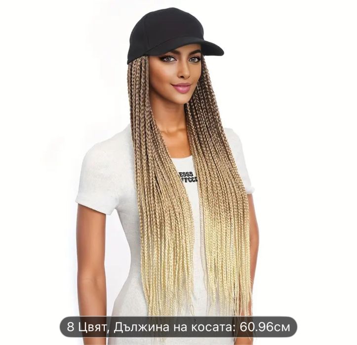 Лусзони  кестеняви перуки