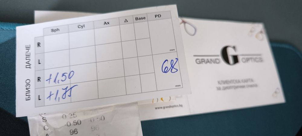 Мъжки диоптрични очила Unofficial