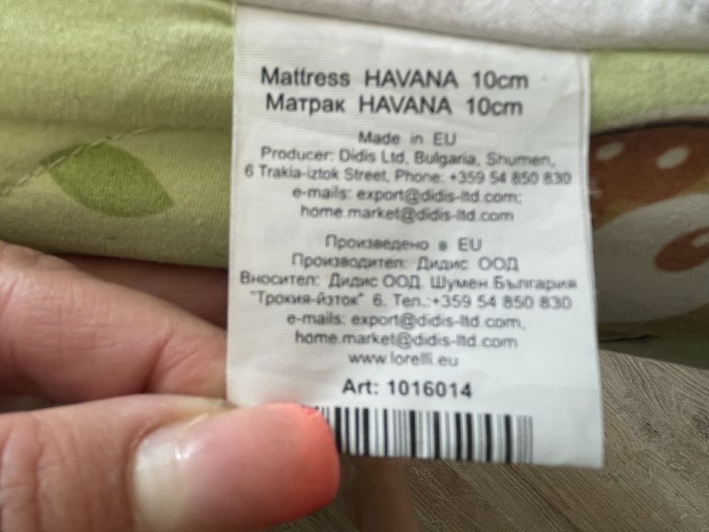 Матрак за кошара