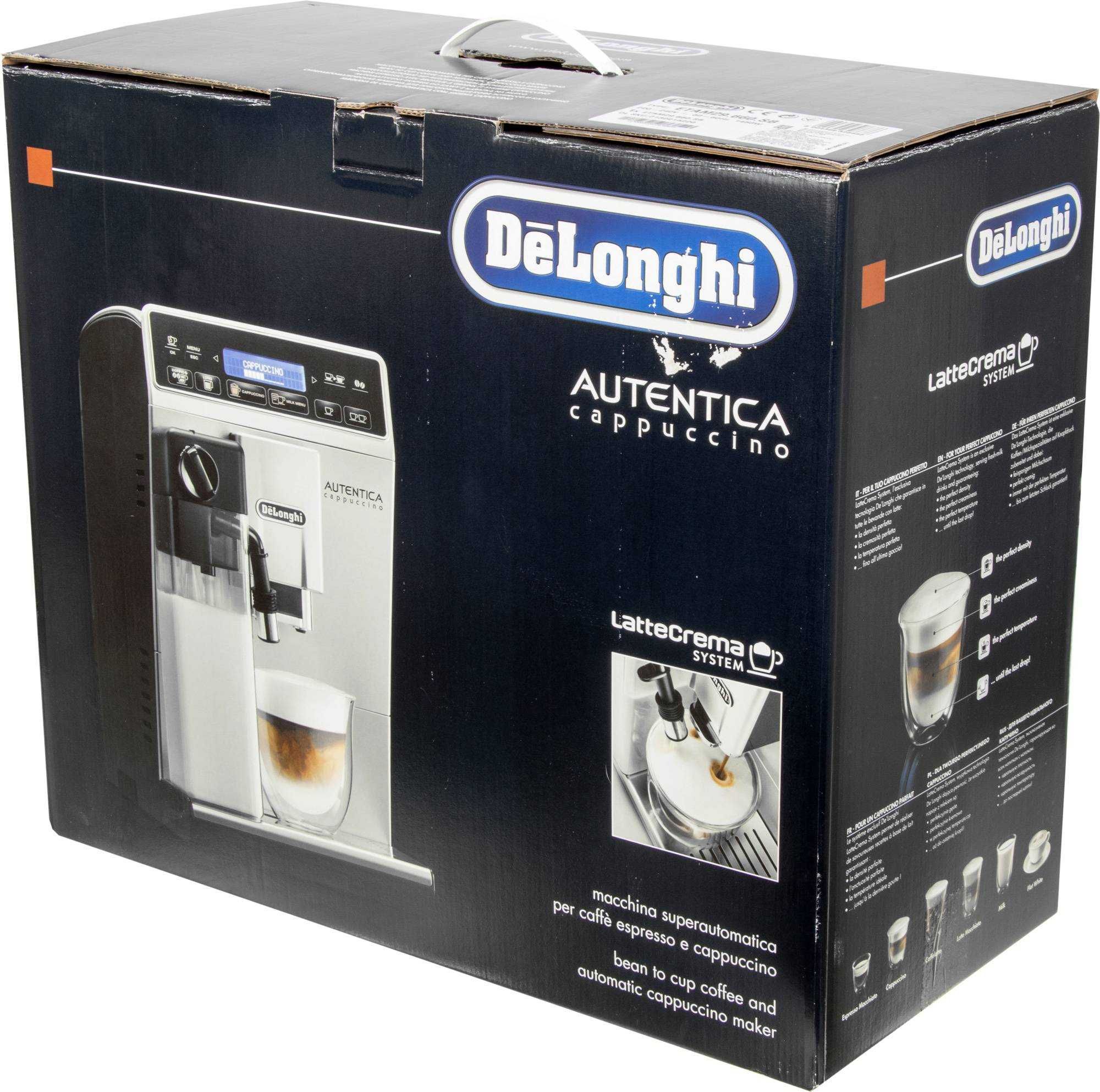 Кофемашина DeLonghi Autentica Cappuccino ETAM29.660.SB