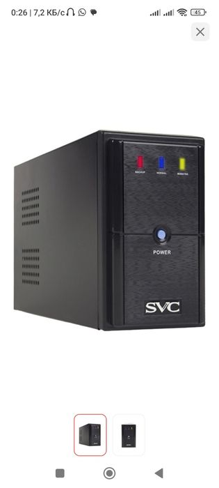 Источник бесперебойного питания SVC V-800-L
