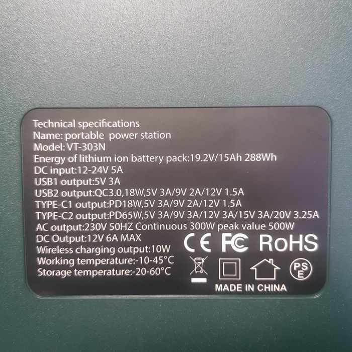 Преносима Зарядна Станция, Батерия 300W 12/220V