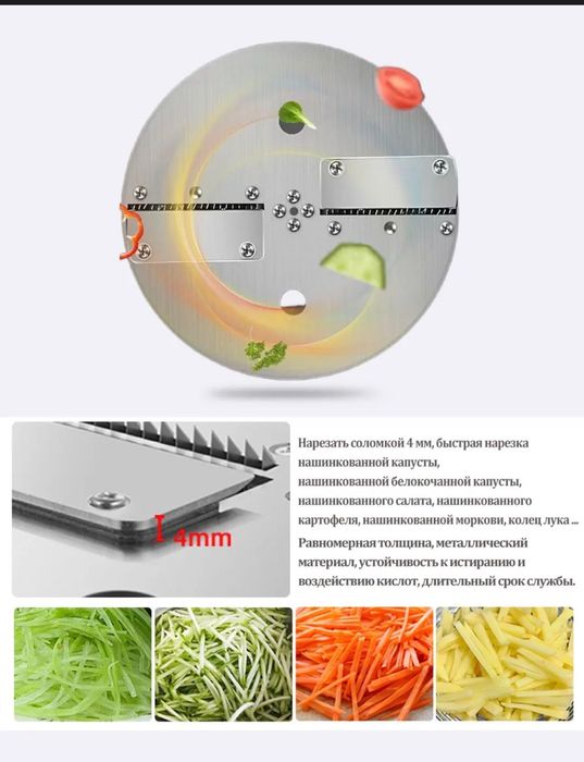 Овощерезка электрическая 5 в 1 профессиональная (кубиками)