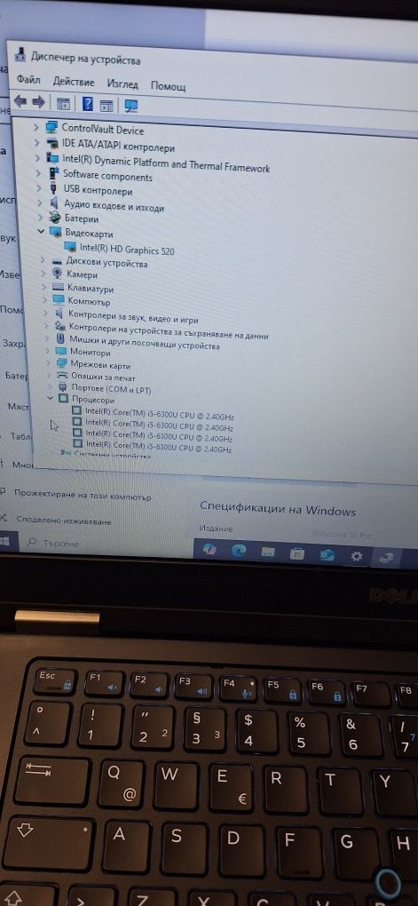 Dell Latitude E5470-i5 6300u/8гб/256гб м.2/Подсветка