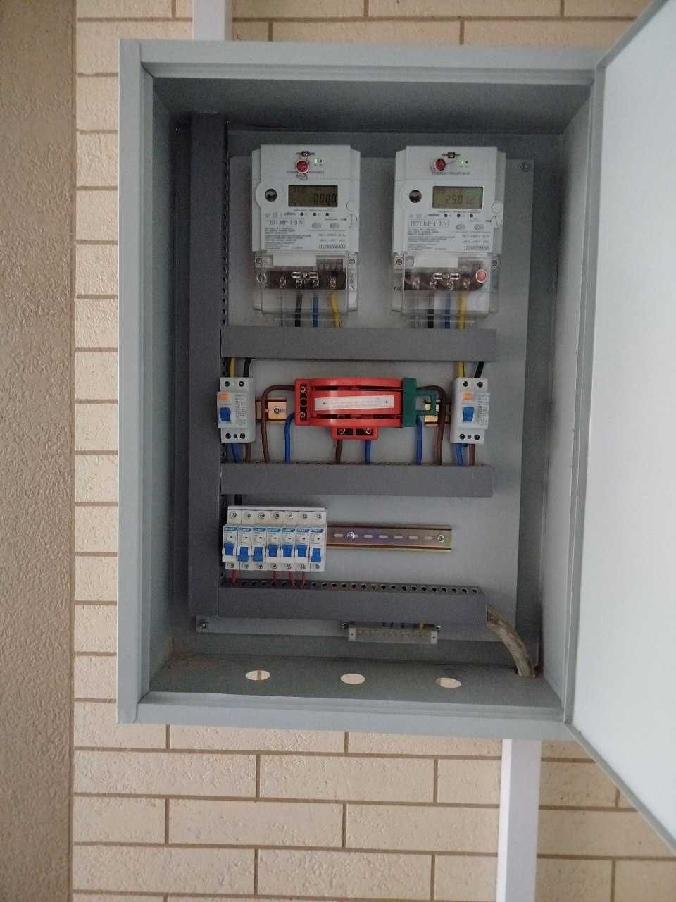 Elektrik xizmati
