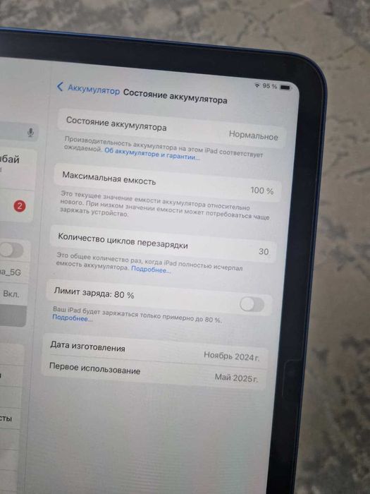 ipad a16 2025 идеальный