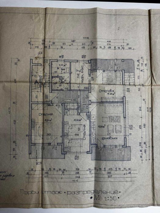 Продава триетажна Къща, град Луковит, област Ловеч, без комисионна.
