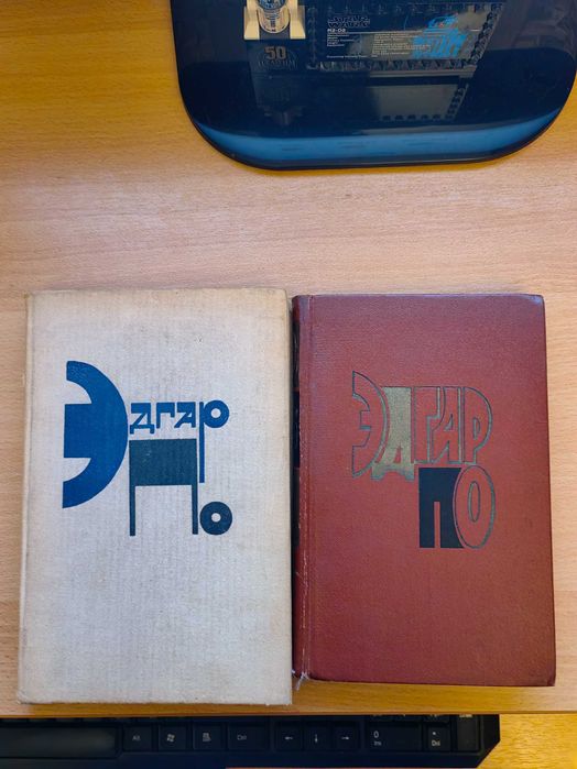Подарявам книги на руски език
