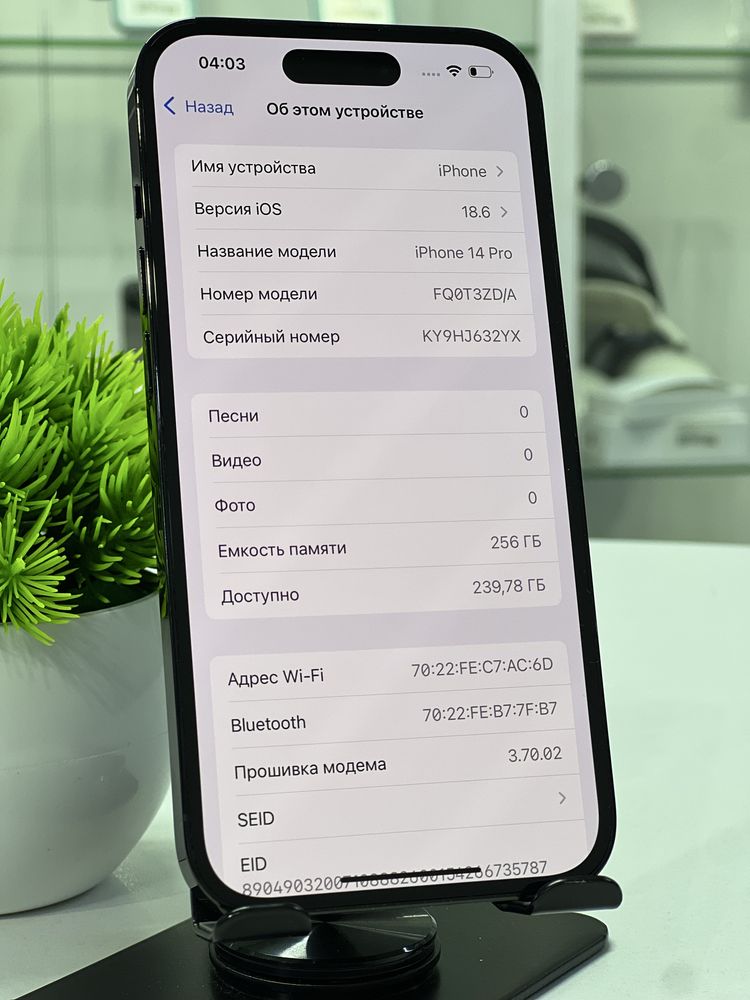 Iphone 14 pro 256 gb