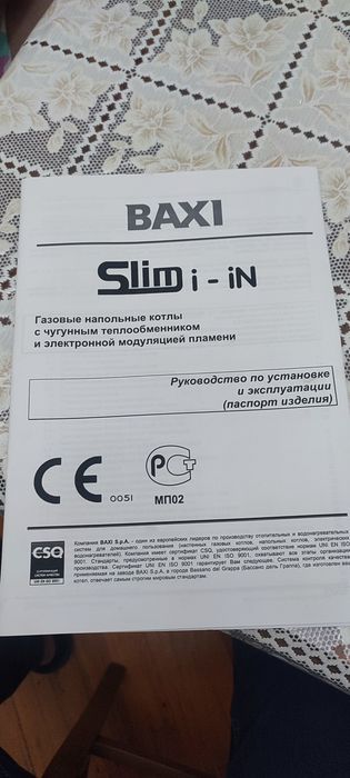 Продается Газовый котел  Baxi
