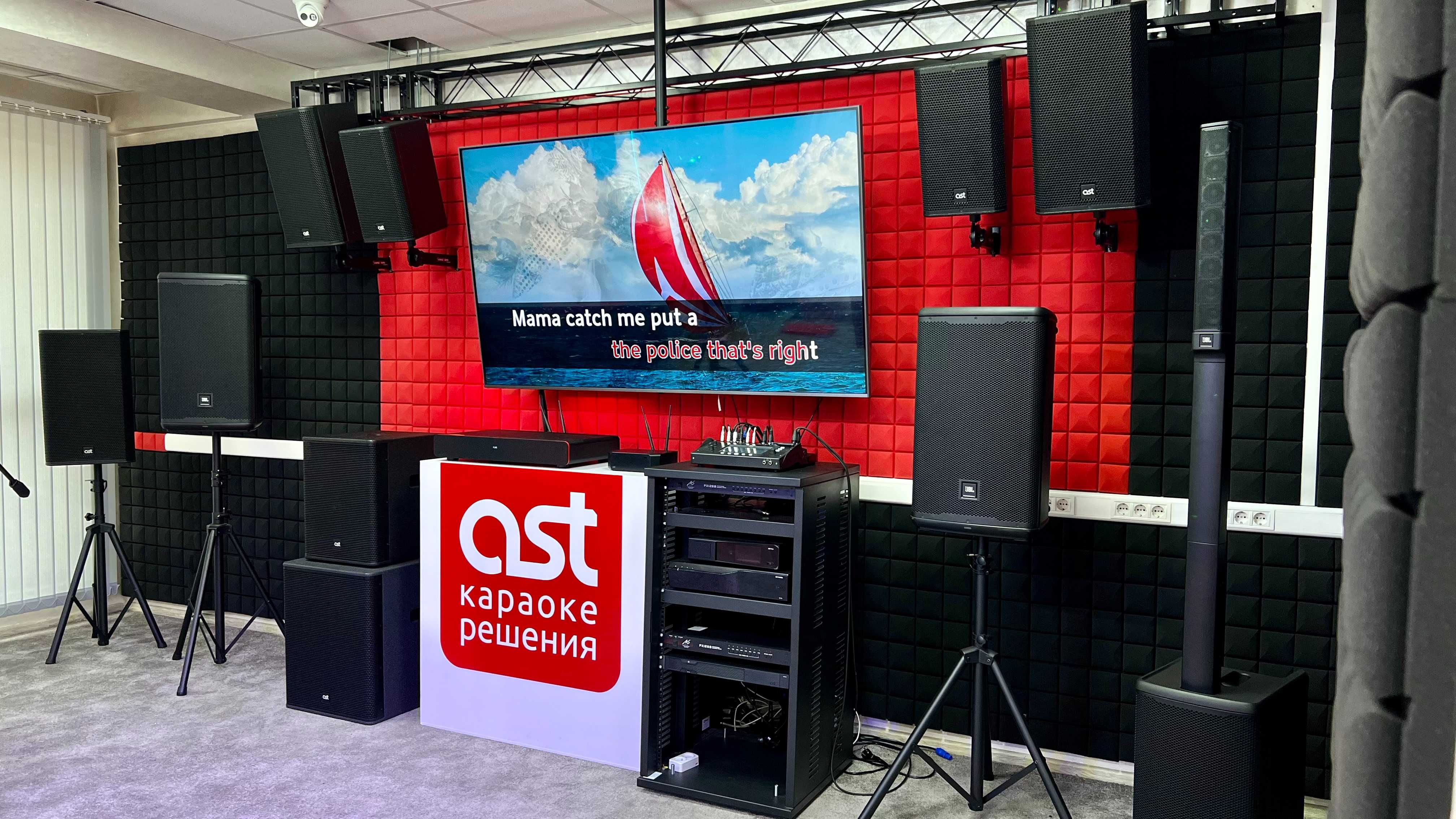 Подбор и демонстрация караоке AST в Алматы