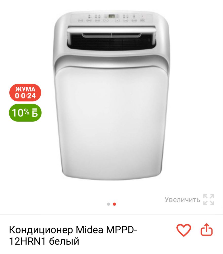 Кондиционер бытовой
