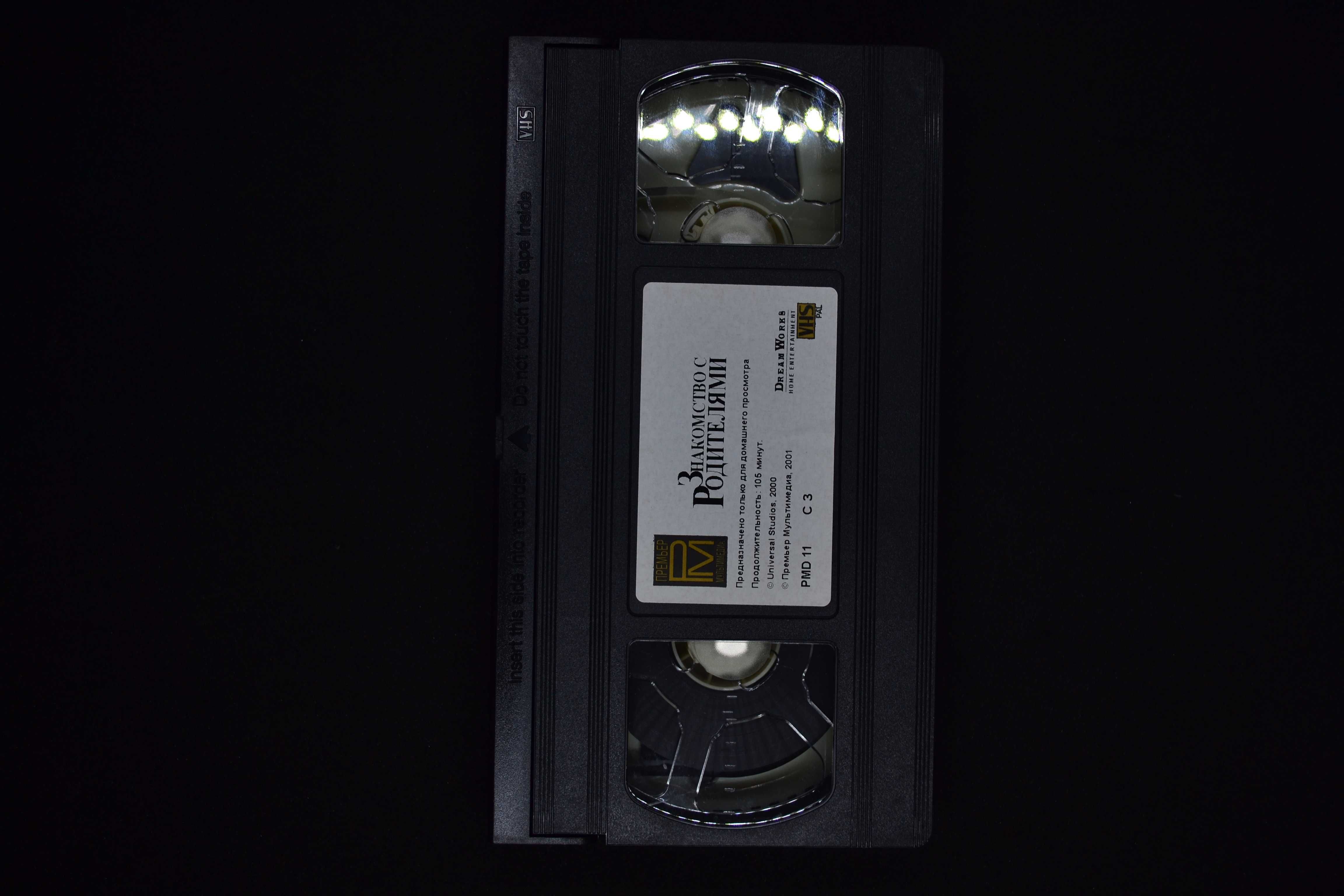 Знакомство с Факерами [VHS-кассета]