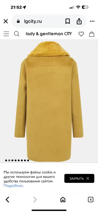 EMME MARELLA стилно палто от 2 части