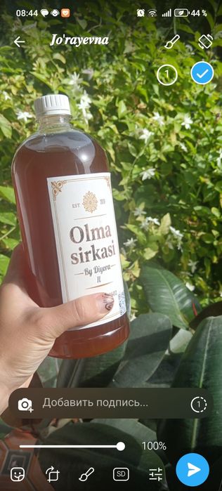 Табиий олма сиркаси.